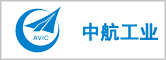中航工業(yè)