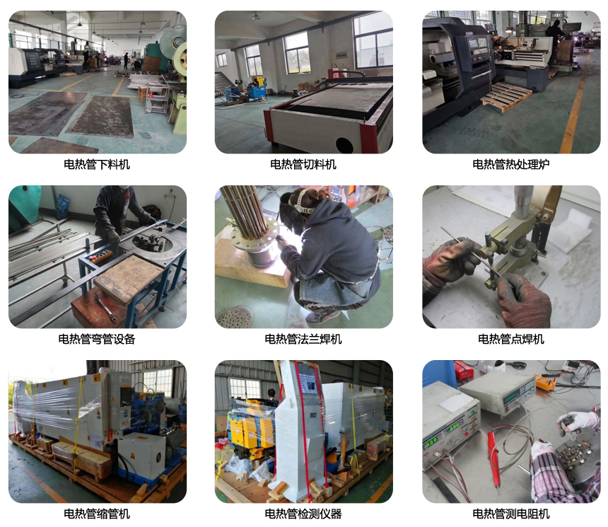電加熱管生產加工設備 電加熱管生產加工設備