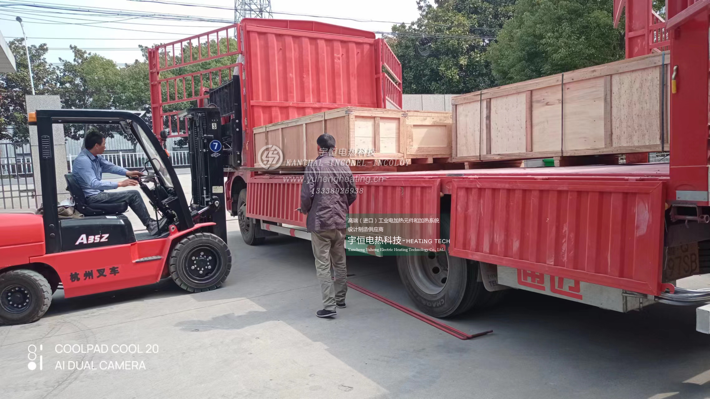 應(yīng)用于半導(dǎo)體設(shè)備裝備KANTHAL電阻發(fā)熱元件