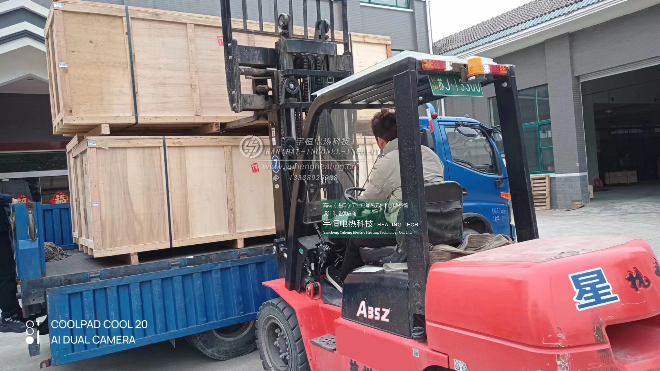 BGH能源催化加熱組件和KANTHAL氣體檢測(cè)凈化供熱元件