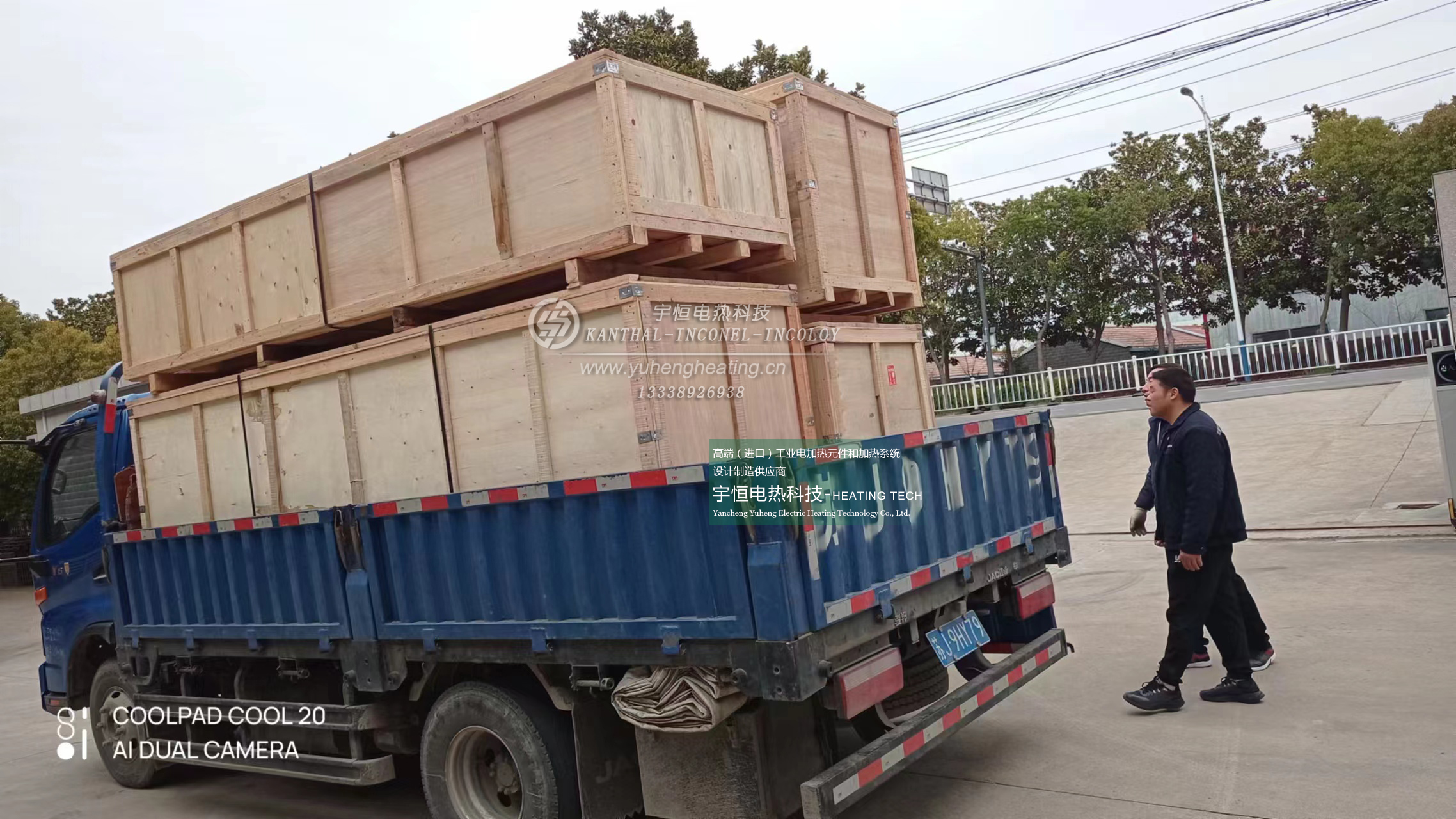 BGH能源催化加熱組件和KANTHAL氣體檢測(cè)凈化供熱元件