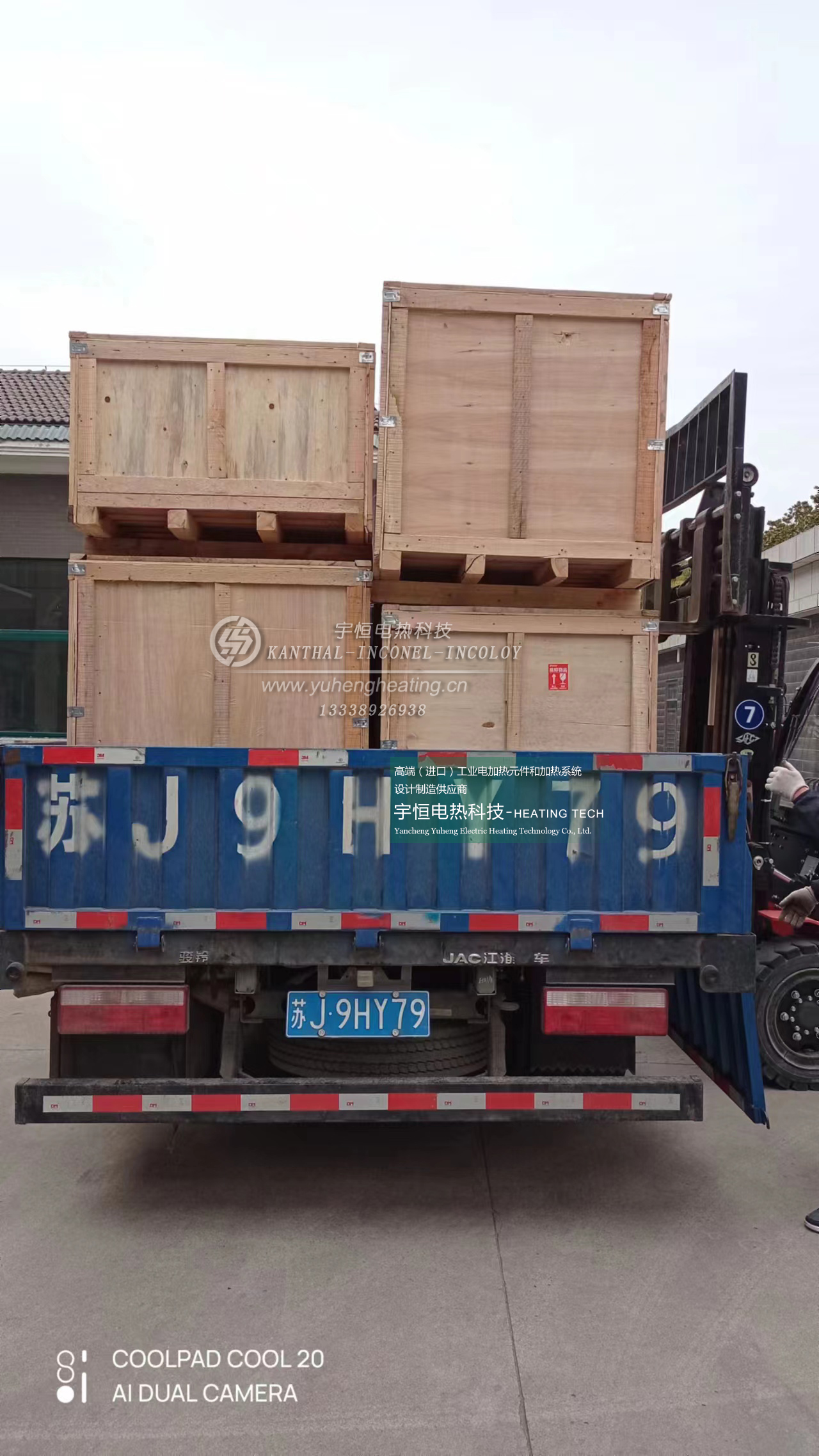 BGH能源催化加熱組件和KANTHAL氣體檢測(cè)凈化供熱元件