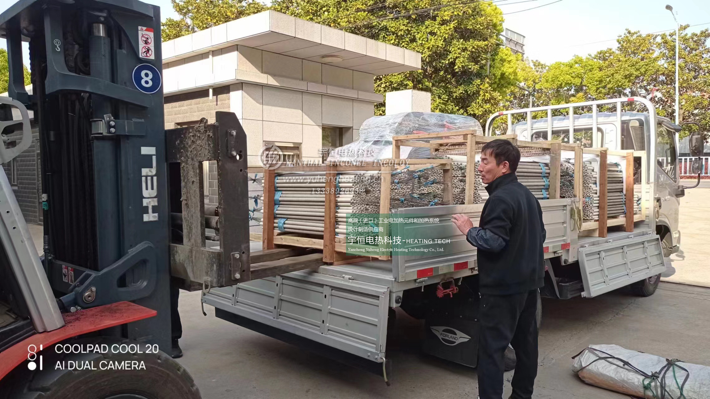  新能源鈉離子燒結(jié)INCONEL601重型網(wǎng)帶和KANTHAL高溫電爐絲