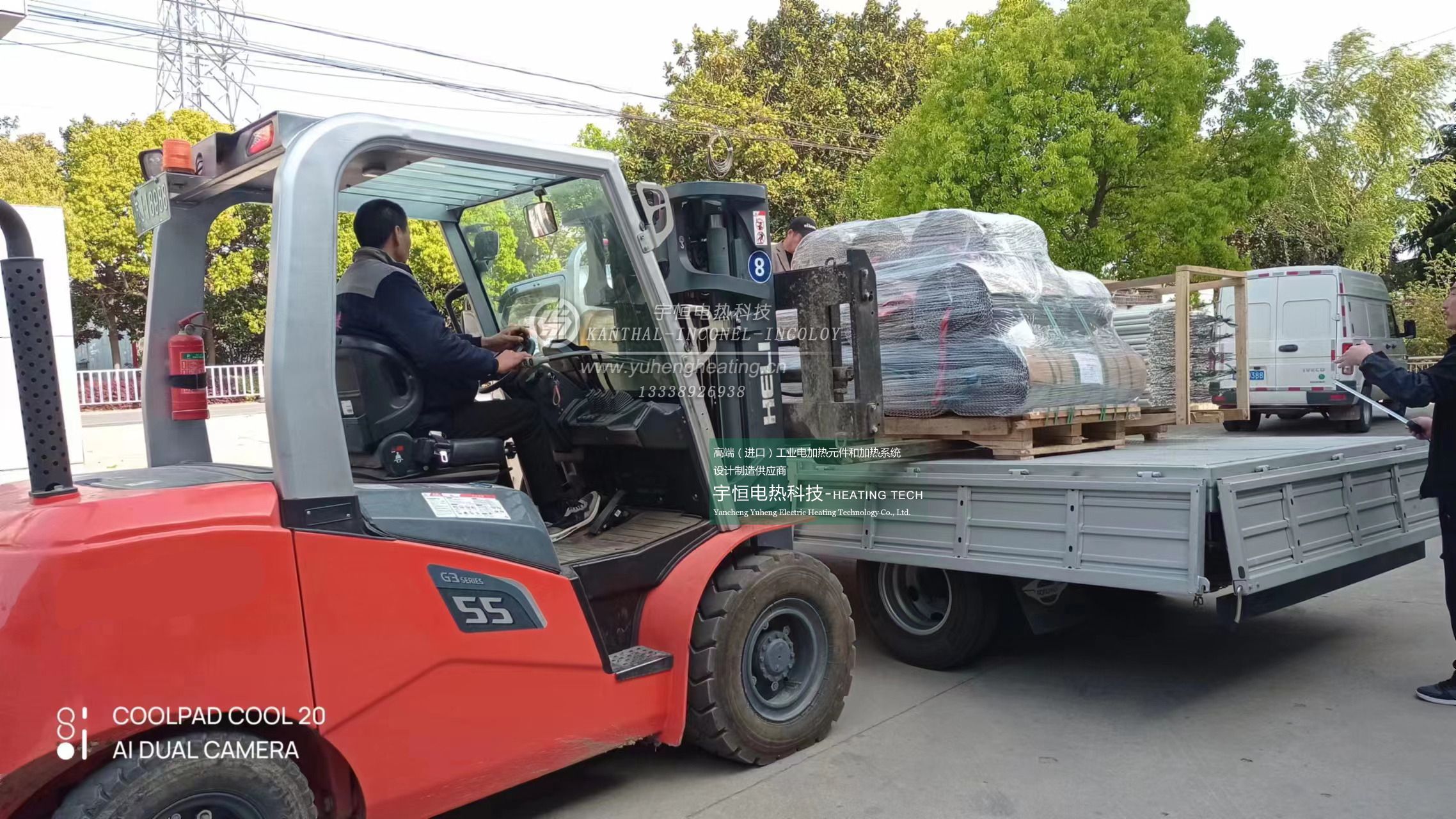 新能源鈉離子燒結(jié)INCONEL601重型網(wǎng)帶和KANTHAL高溫電爐絲