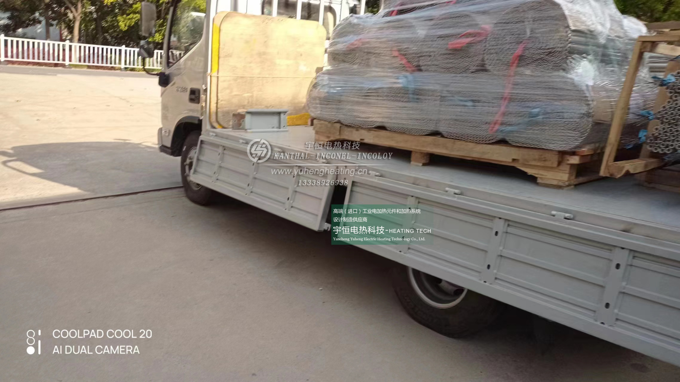 新能源鈉離子燒結(jié)INCONEL601重型網(wǎng)帶和KANTHAL高溫電爐絲