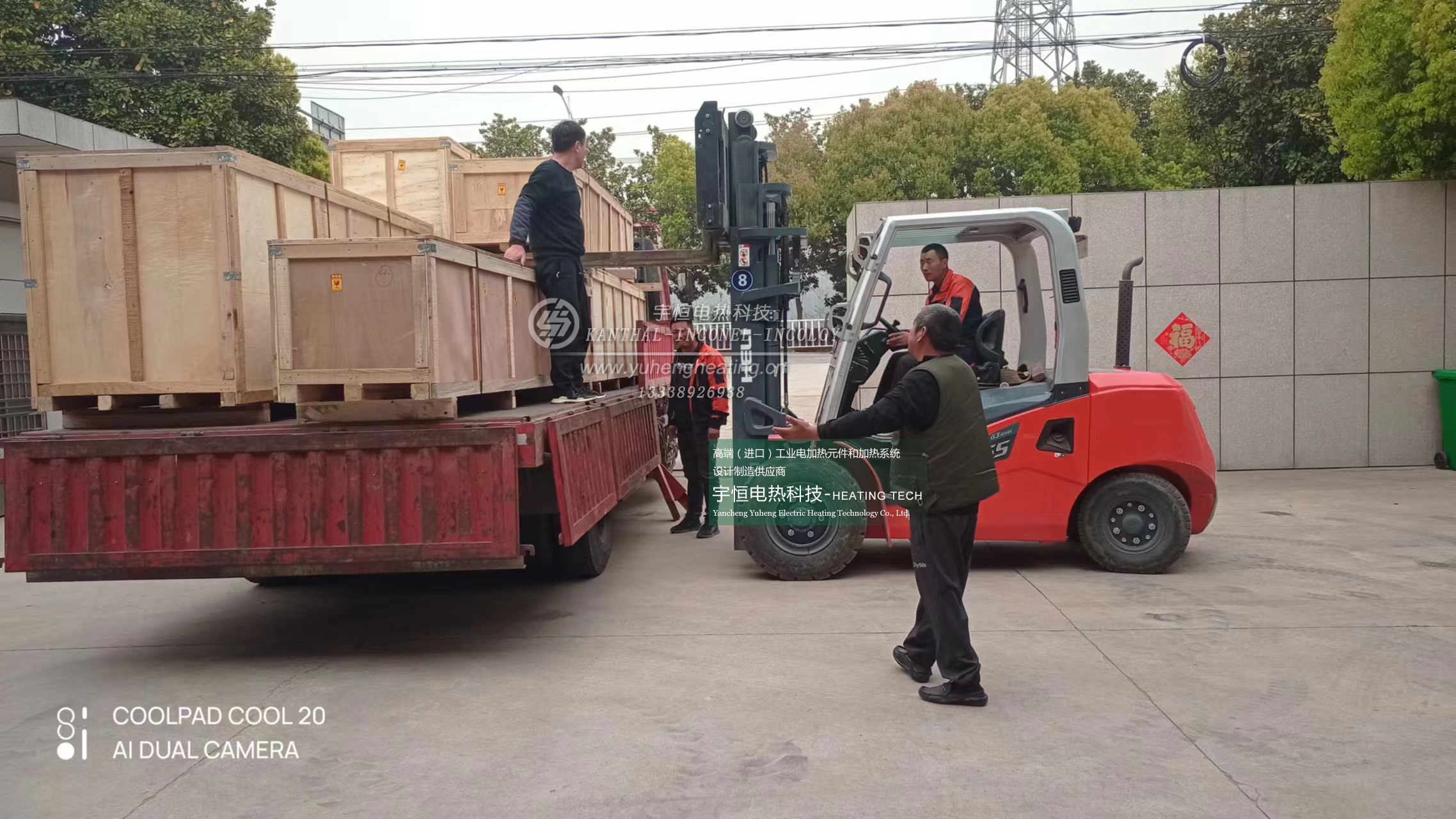 新能源鈉離子燒結(jié)INCONEL601重型網(wǎng)帶和KANTHAL高溫電爐絲