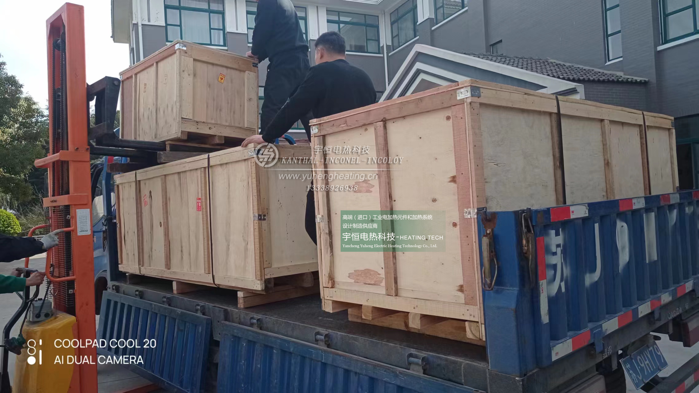 新能源鈉離子燒結(jié)INCONEL601重型網(wǎng)帶和KANTHAL高溫電爐絲