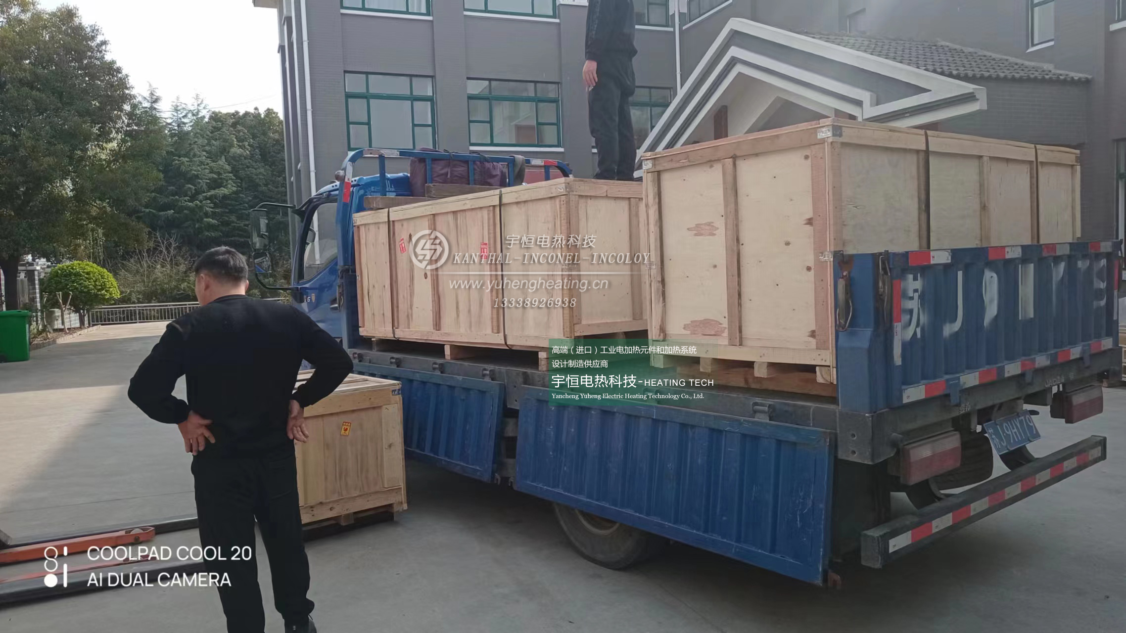 新能源鈉離子燒結(jié)INCONEL601重型網(wǎng)帶和KANTHAL高溫電爐絲