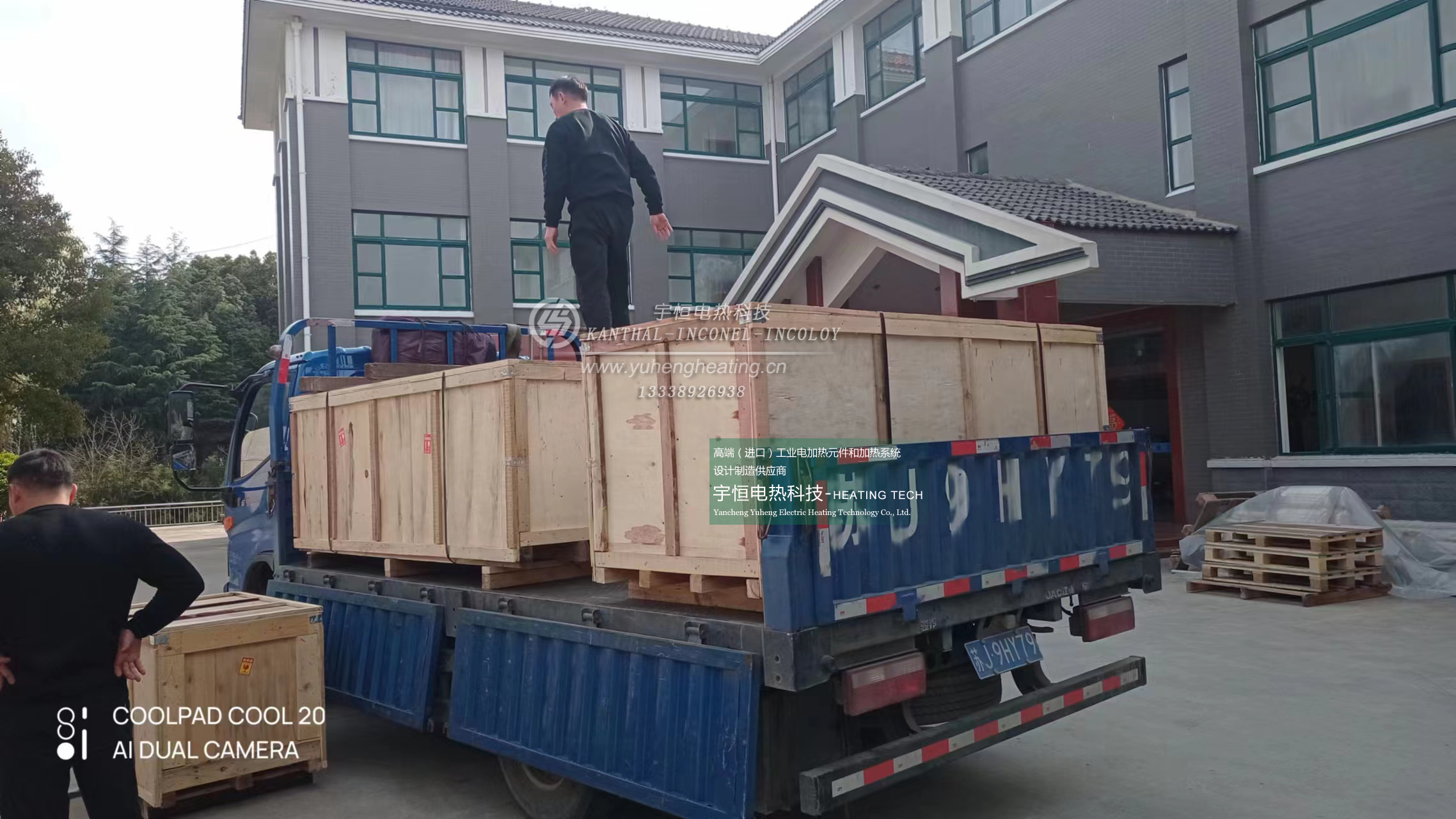 新能源鈉離子燒結(jié)INCONEL601重型網(wǎng)帶和KANTHAL高溫電爐絲