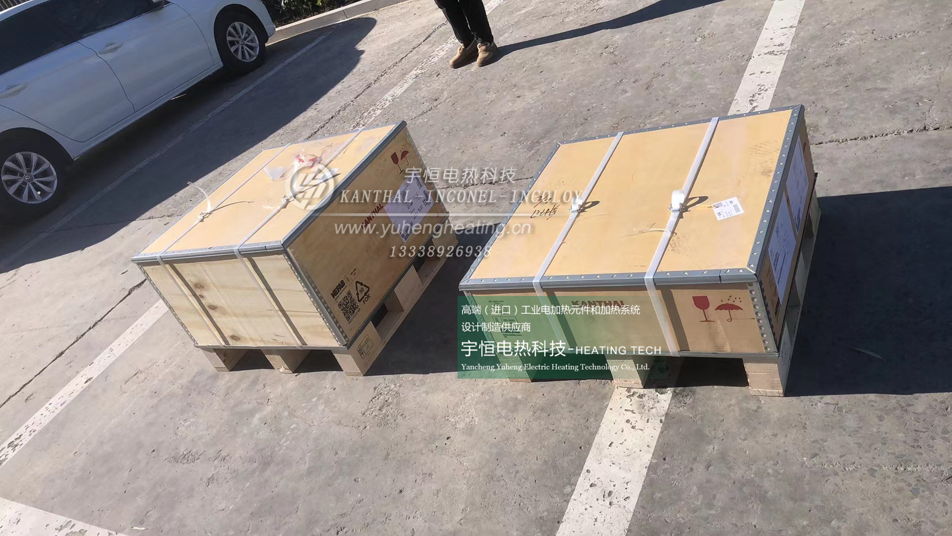  進口康泰爾KANTHAL材料