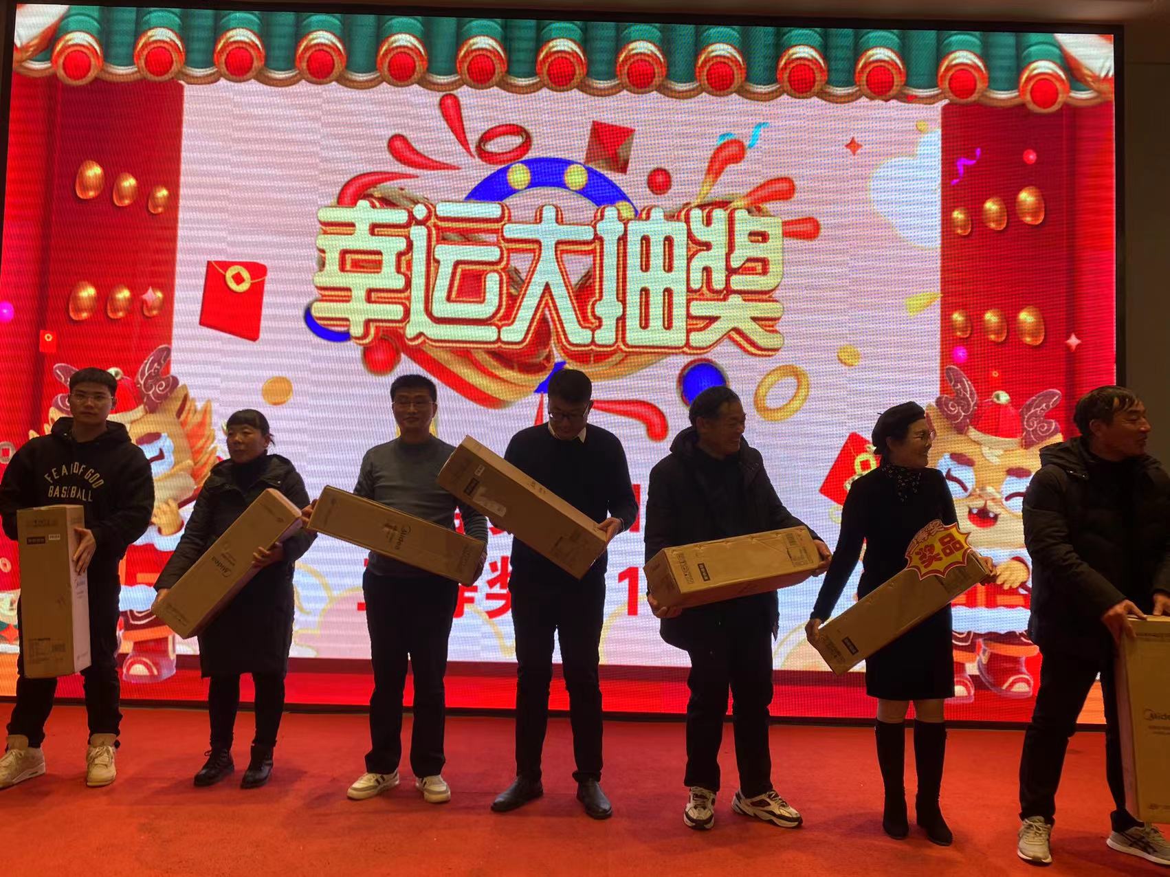 鹽城宇恒電熱科技有限公司年會