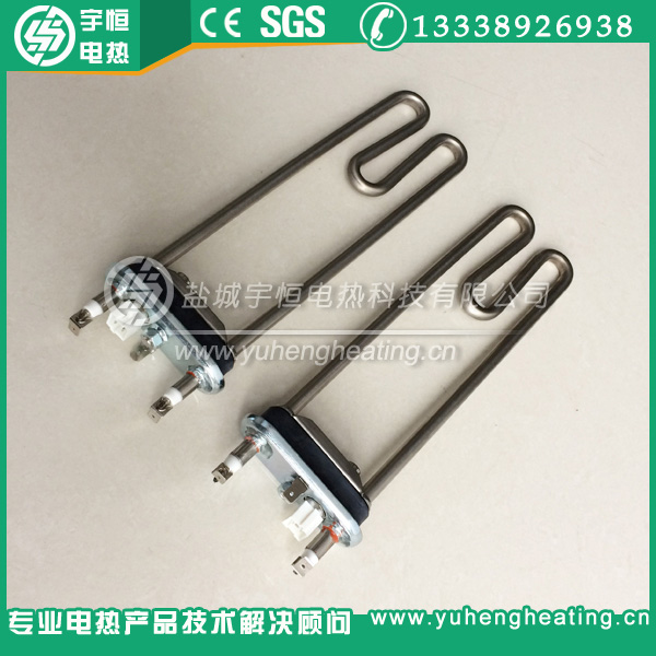 滾筒洗衣機電加熱管