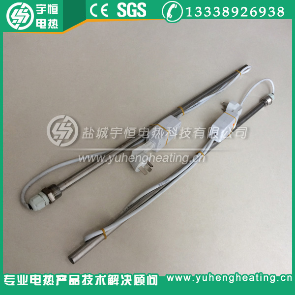 電暖氣片帶漏保插頭加熱棒