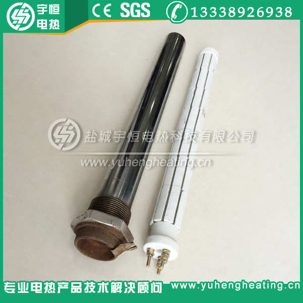 減速機用帶護套陶瓷輻射加熱器