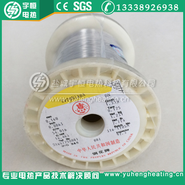 首鋼“鋼花牌”鎳鉻Cr20Ni80絲