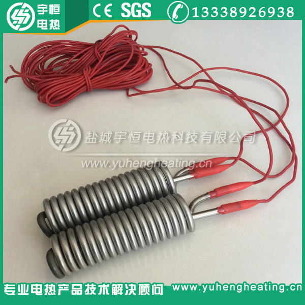 防水壓頭螺旋型加熱管