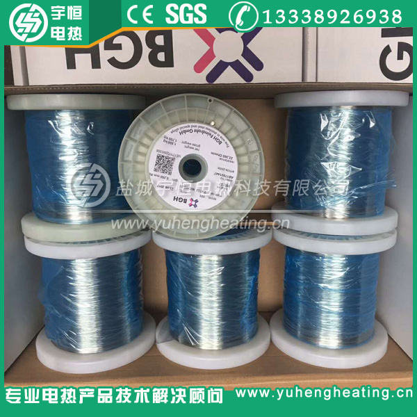 德國原裝進口BGH鎳鉻絲