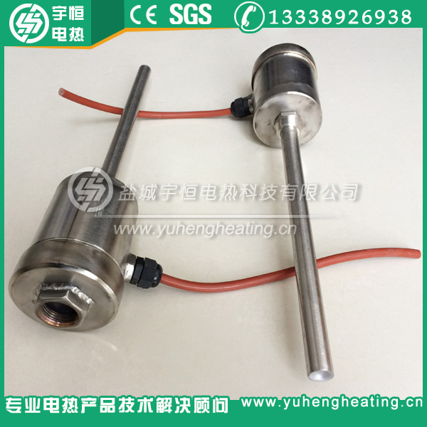 帶防爆罩殼加熱棒