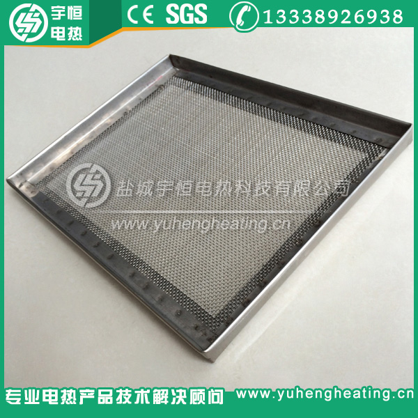 帶包邊加固燒銀網框