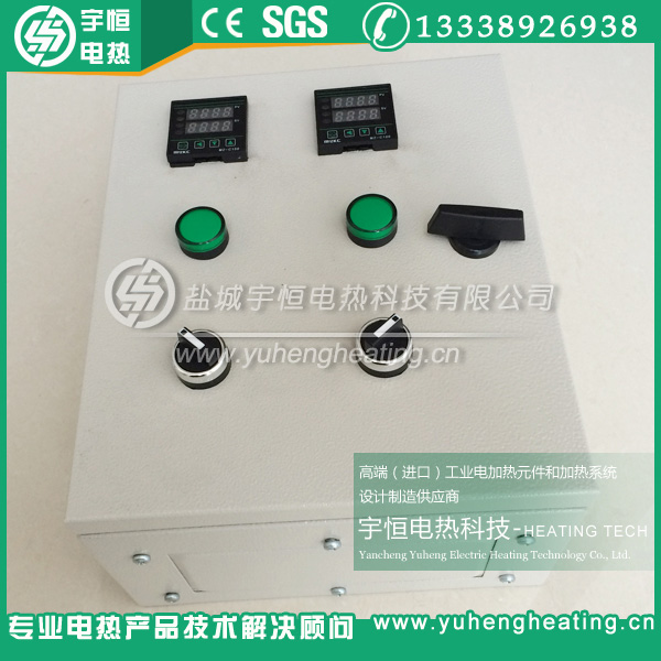 普通兩路控制溫控柜