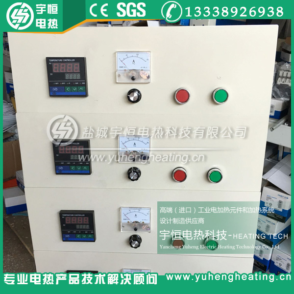 非標定做溫控柜