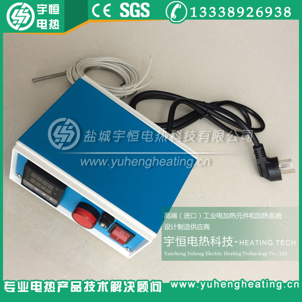 小型便攜式溫控箱