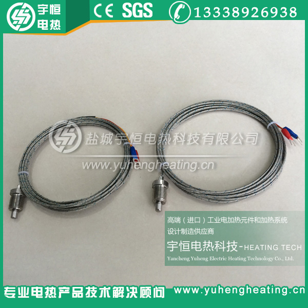K型螺釘式熱電偶