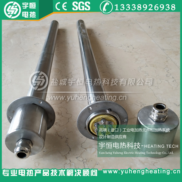 套筒式不銹鋼加熱棒