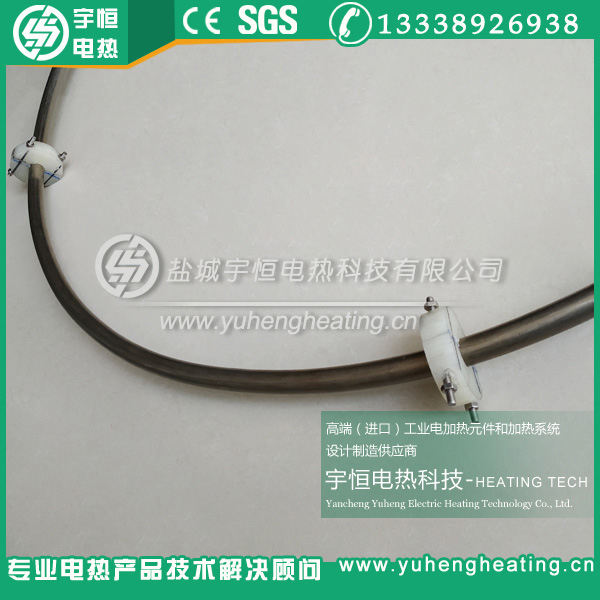 帶固定墊腳圓形加熱管