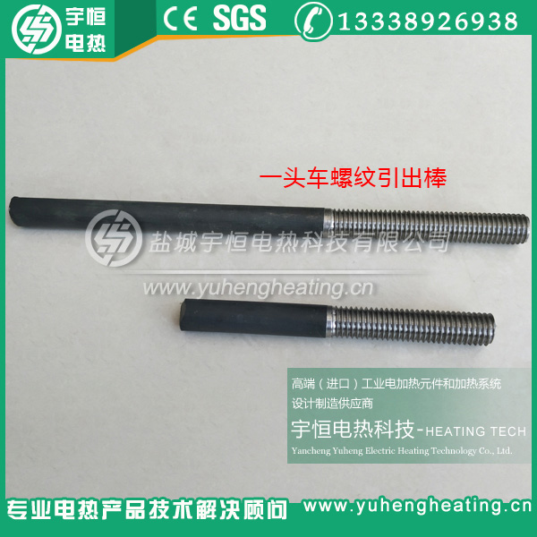 一頭車螺紋高溫引出棒