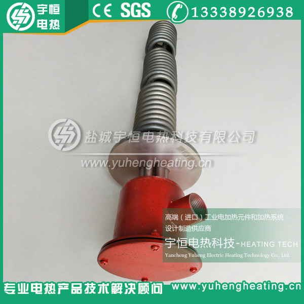 宇恒科技-防爆法蘭螺旋型加熱管