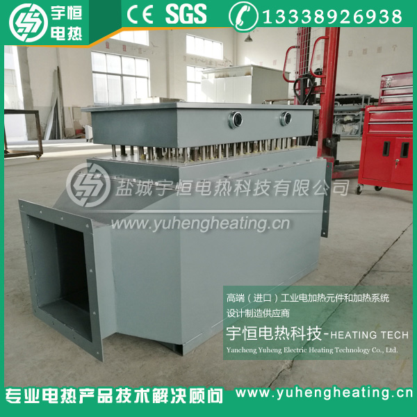 空氣加熱設備風道加熱器