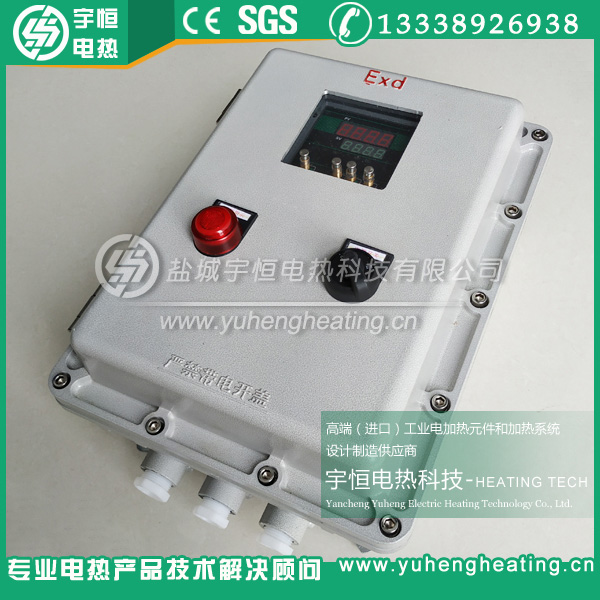 防爆溫度控制箱