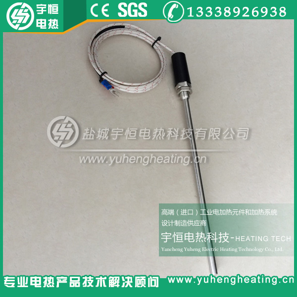 Φ7*200mm溫度傳感器K型熱電偶