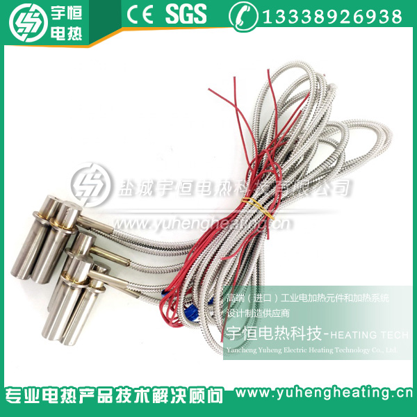 德國HOTSET進口加熱管