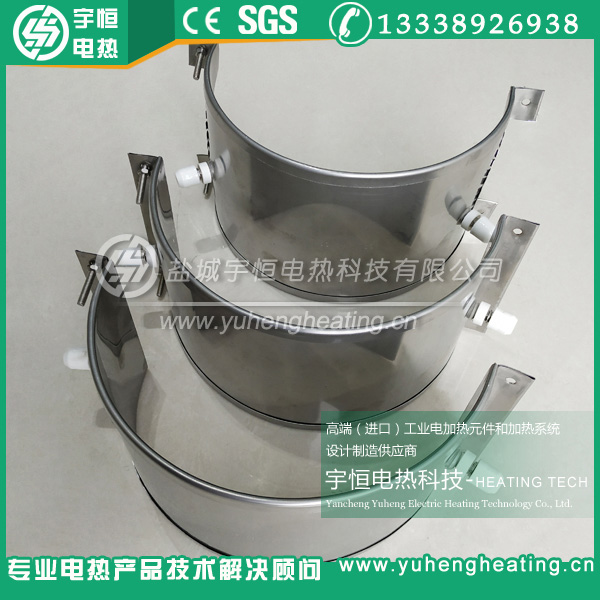 半圓型不銹鋼加熱圈