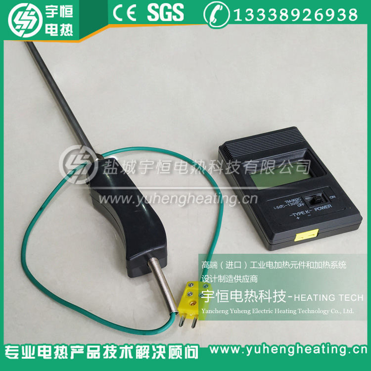 帶數顯表K型手持式鈦材熱電偶