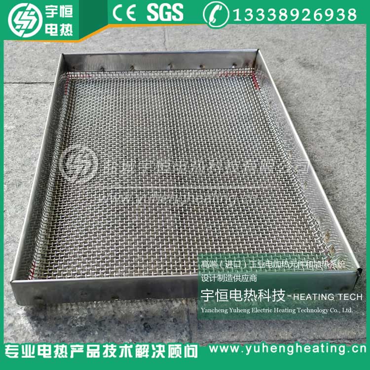 陶瓷基板燒銀網框