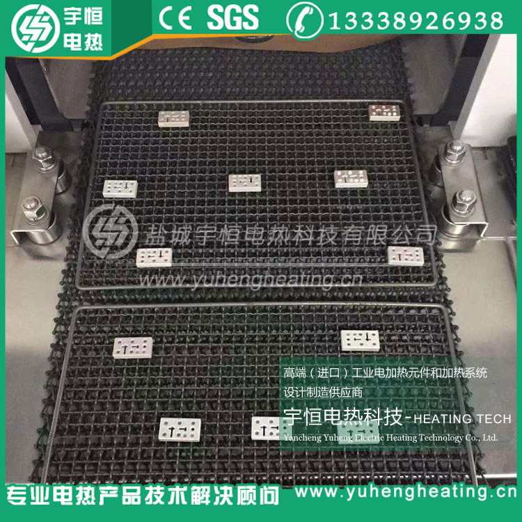 5G精密陶瓷燒結烘銀爐鎳基網帶