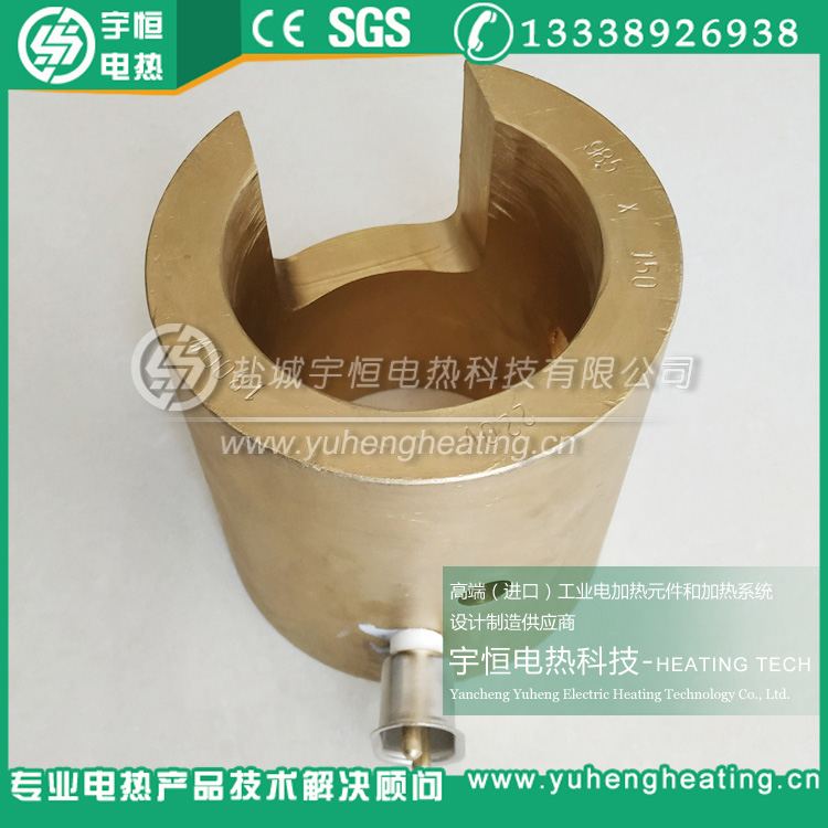 機頭鑄銅加熱圈