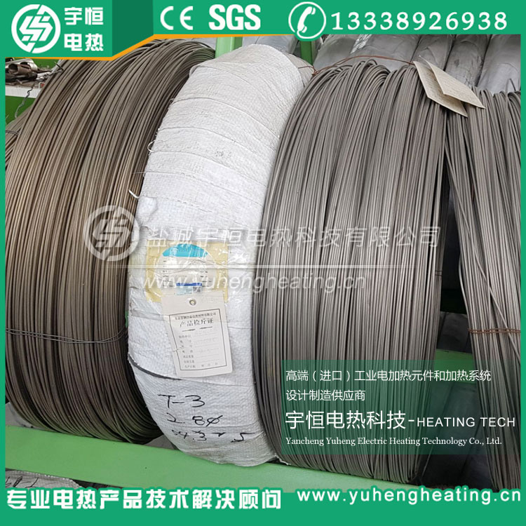 1425℃首鋼HRE電阻絲