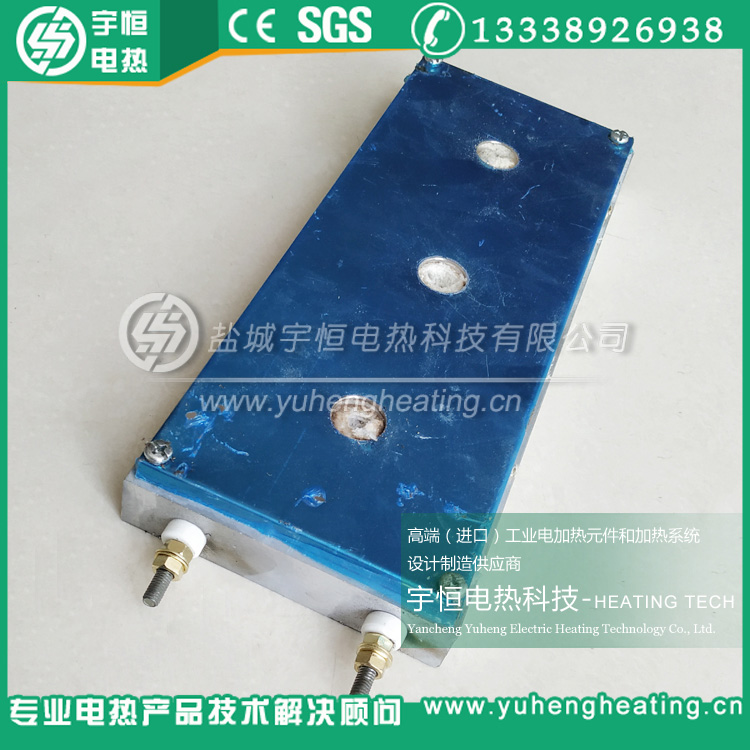 帶保溫層鑄鋁加熱板