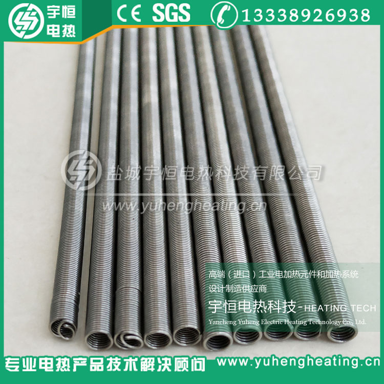 首鋼鋼花牌高溫電爐絲