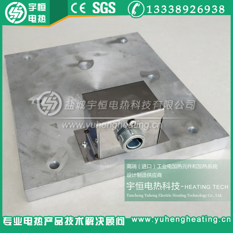 帶接線盒鑄鋁加熱板