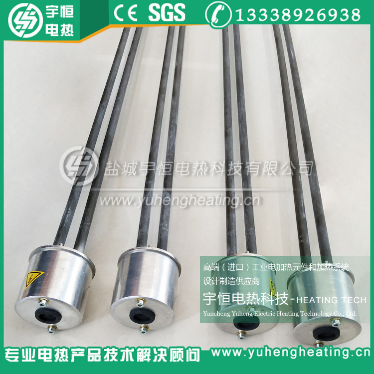 意大利原裝進口電熱管