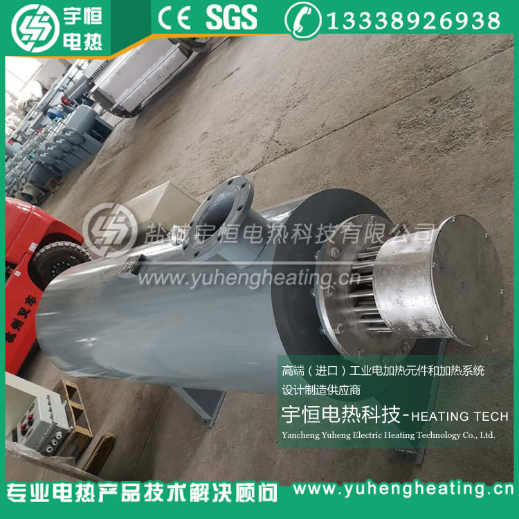 熔噴布管道空氣電加熱器