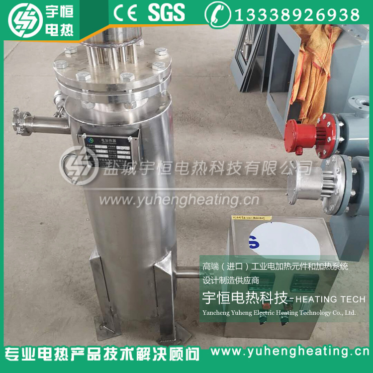 立式管道加熱器