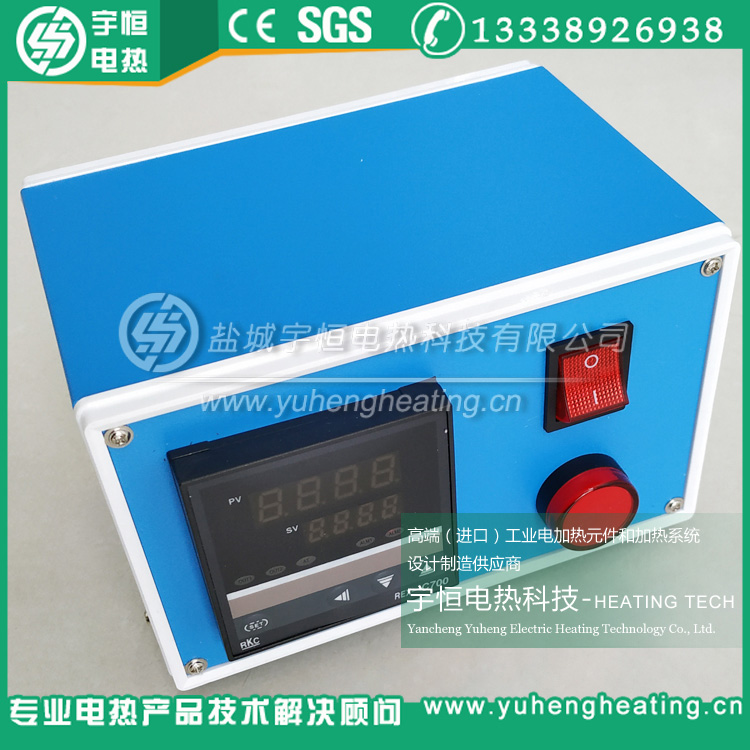 單路控制小型便攜式溫控箱