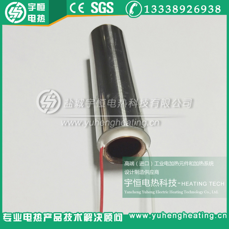 耳戴耳繩口罩機中空加熱管