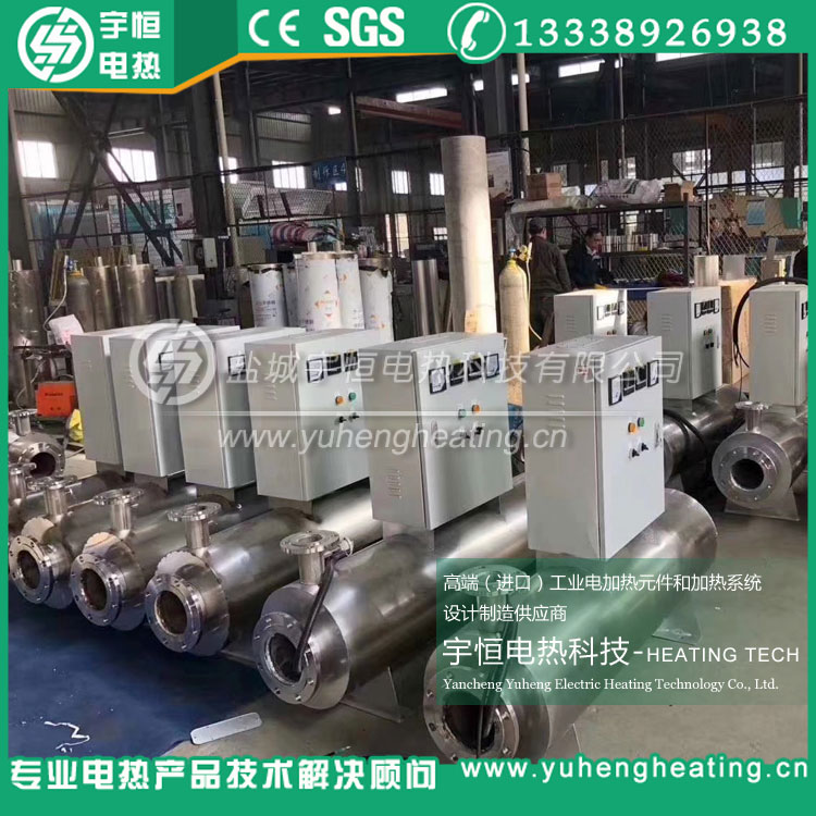 30KW40KW50KW60KW熔噴布加熱器